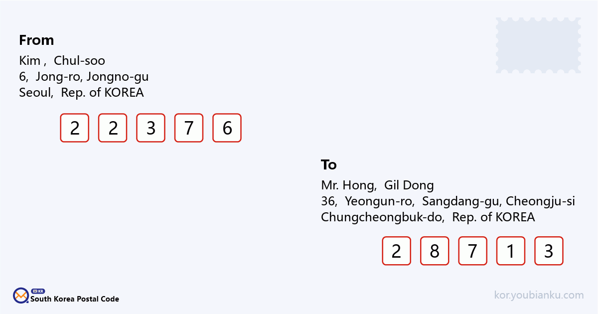 36, Yeongun-ro, Sangdang-gu, Cheongju-si, Chungcheongbuk-do.png